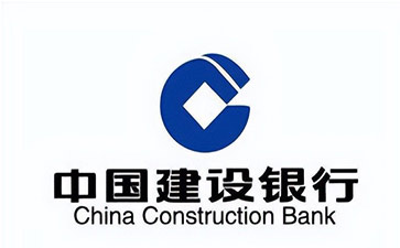 龙楼镇建设银行信用贷款需要什么条件？建行信贷办理流程和注意事项！