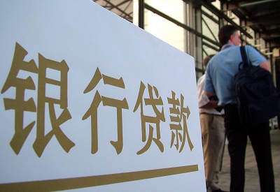 龙楼镇个人信用贷款额度能贷多少？主要看什么方面？