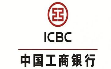 龙楼镇工商银行小企业周转贷款